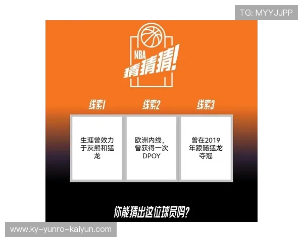你对NBA了解多少?球迷知识测试 你对NBA了解多少?球迷知识测试