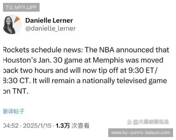 火箭队今天的直播视频入口与实时更新平台