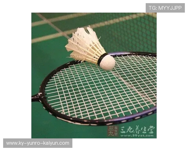 羽毛球双打低头