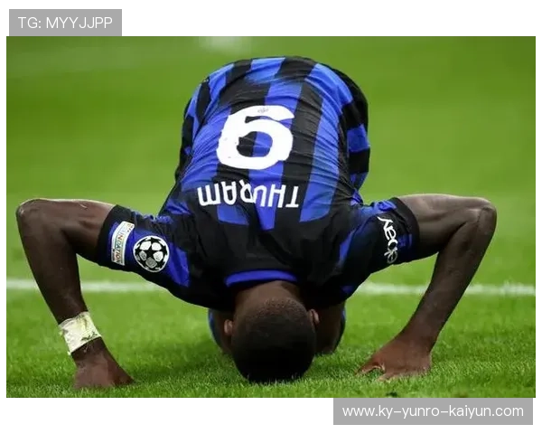 逆风翻盘梦想成真 国米欧冠绝境逆袭终登顶全纪实 逆风翻盘梦想成真 国米欧冠绝境逆袭终登顶全纪实